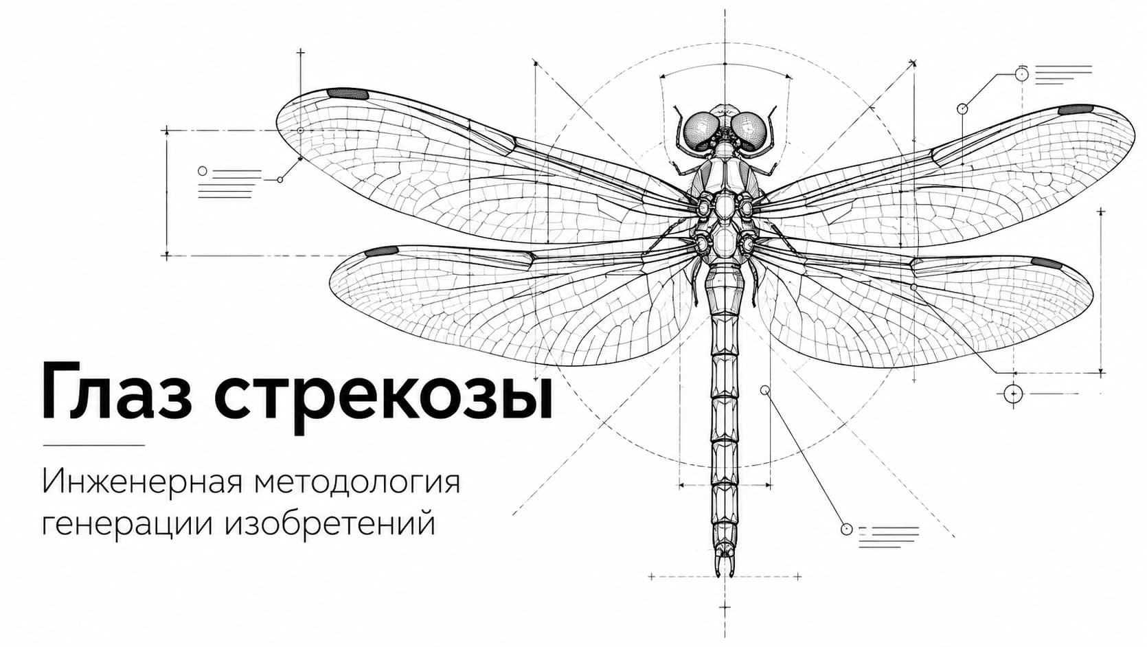 От университета до искусственного интеллекта: как ускорялся генератор изобретений